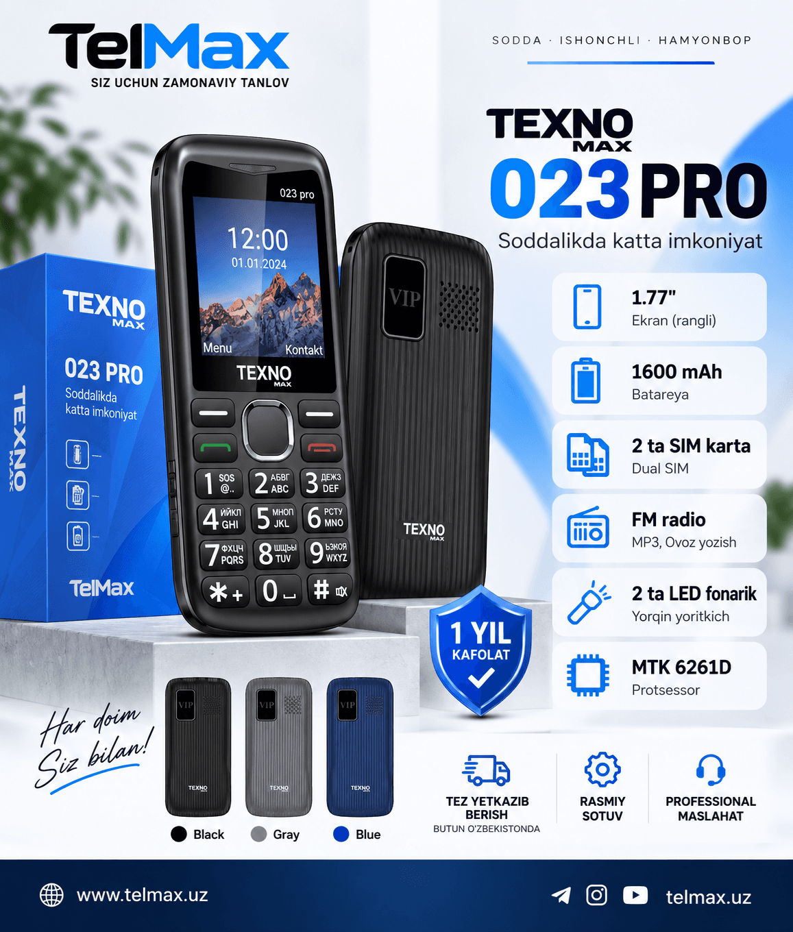 TexnoMax 023 Pro